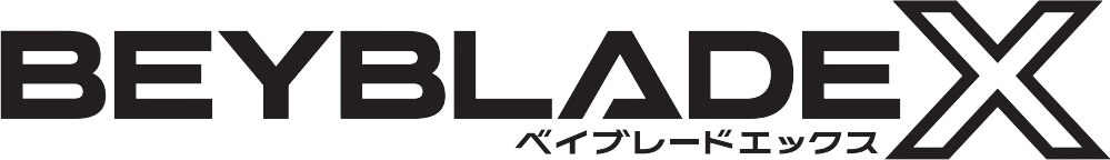 ベイブレードXロゴ